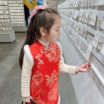 Streamer Vest Skirt Zhihus original cheongsam one-year-old clothing is non-refundable and non-exchangeable