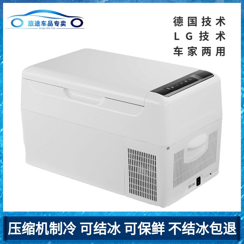 Ice Tiger car refrigerator compressor fast cooling 12v24v car home dual-use outdoor portable freezer small refrigerator