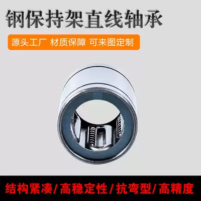 Steel Cage linear bearings