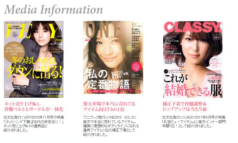 Body SANTE LABO - Ref 648290 Image 8