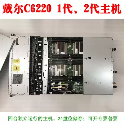 e5-2670 2011-pin rack E5 server DELL C6220 2U server dual-way four-child star