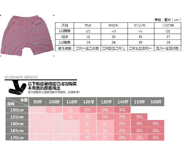 Pantalon pyjama Moyen-âge nm1582426 - Ref 730659 Image 15