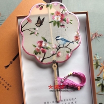 Su embroidery fan group fan embroidery pure hand double-sided embroidery Chinese boutique bride Hanfu wedding classical style gift