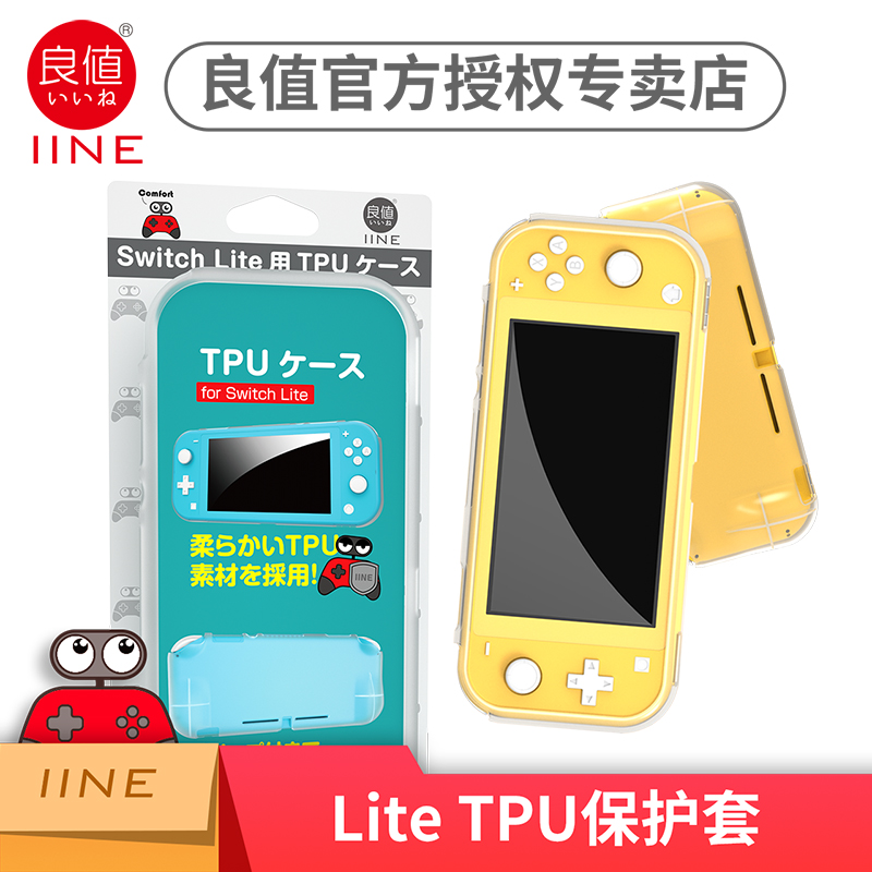 Good value original Switch Lite protective case Handle cover NS mini clear water cover TPU cover One-piece protective case