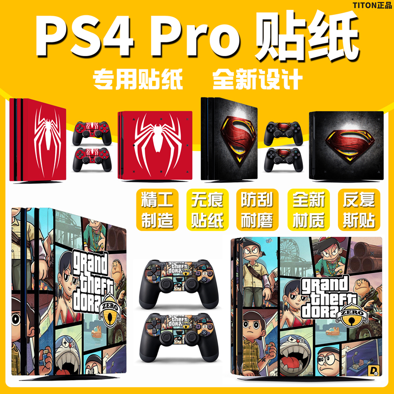PS4 PRO sticker color paste adhesive film ps4 pro pain patch body sticking body patch with handle sticking accessories