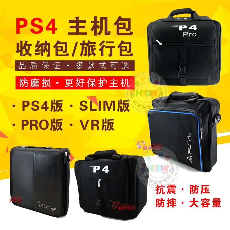 PS4 Host Pack containing package PS4 SLIM PRO CONSOLE BAG PS4 VR handbag SHOULDER BAG
