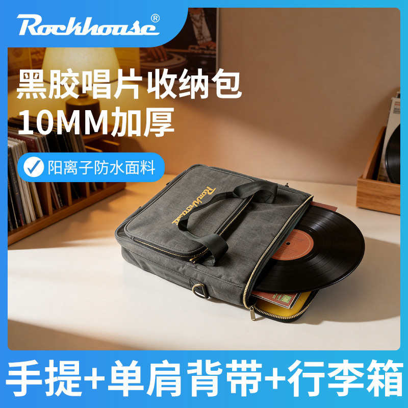 Vinyl Record Storage Bag, Handbag, Portable Shoulder Bag, 12inch Lp Record Bag, Cd Shoulder Bag, Practical and Large Capacity