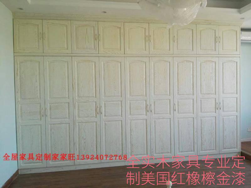 Guangzhou Shenzhen Zhuhai custom American red oak overall cloakroom log solid wood furniture wardrobe custom bookcase bed