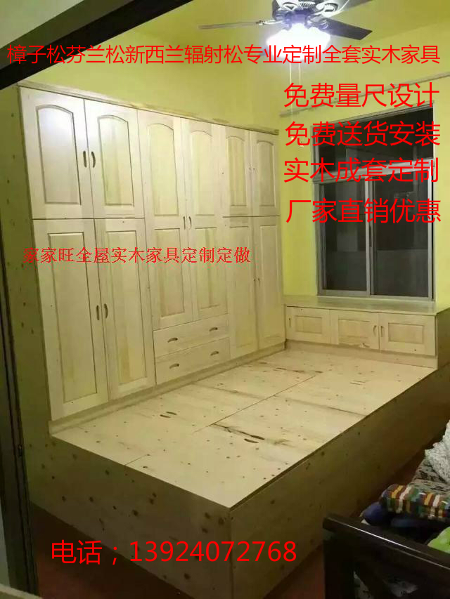 Quảng Châu đầy đủ nhà gỗ rắn đồ gỗ thông tùy chỉnh làm cho toàn bộ tủ quần áo tủ trên cùng nội thất thông minh