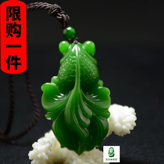 Xinjiang Jade Hotan Jade Goldfish Pendant Laokeng Jasper Gold Jade Mantang Fish Pendant Jade Wealth and Surplus Fish Pendant