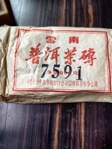 In the early 1980s 250 grams of 7591 cooked bricks (only 2 bricks were left in the pure dry warehouse Baozheng this is called cooked)