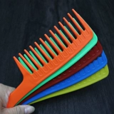 Пластиковая расчесывание грубых зубов, широкий зуб зубов, большой зуб, большие зубы, завязочные кудри, коронин волос, шампунь, волосы, расчесываемые волосы, парикмахерский инструмент