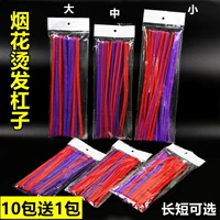 Парикмахерская специальная завивка Morgan, толстая пиротехническая завивка, инструмент для завивки волос, пушистая черная завивка, холодная завивка, ватная палочка