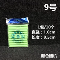 № 9 Диаметр 1,0 см (десять нарядов)