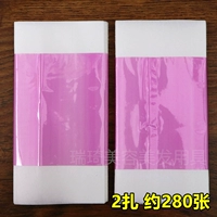 Большой, 8×16см