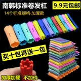 Парикмахерская поставляется с толстыми инструментами Perm Curly Hair Practic