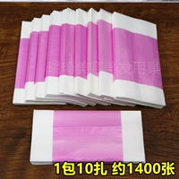 Большая пачка из 10 пачек, около 1400 листов, 8*16см [большой размер]