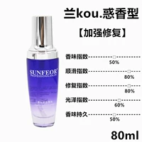 Орхидея.коу (укрепляющий ремонт) сбивающий с толку аромат