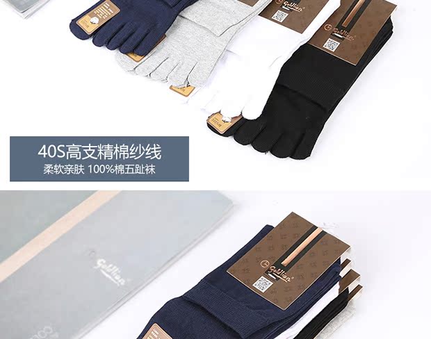 Vớ Goldlion nam chính hãng 100% cotton cotton 5 ngón cho nam tất mùa thu và dày cotton bắn 8 đôi miễn phí tất ngắn cổ