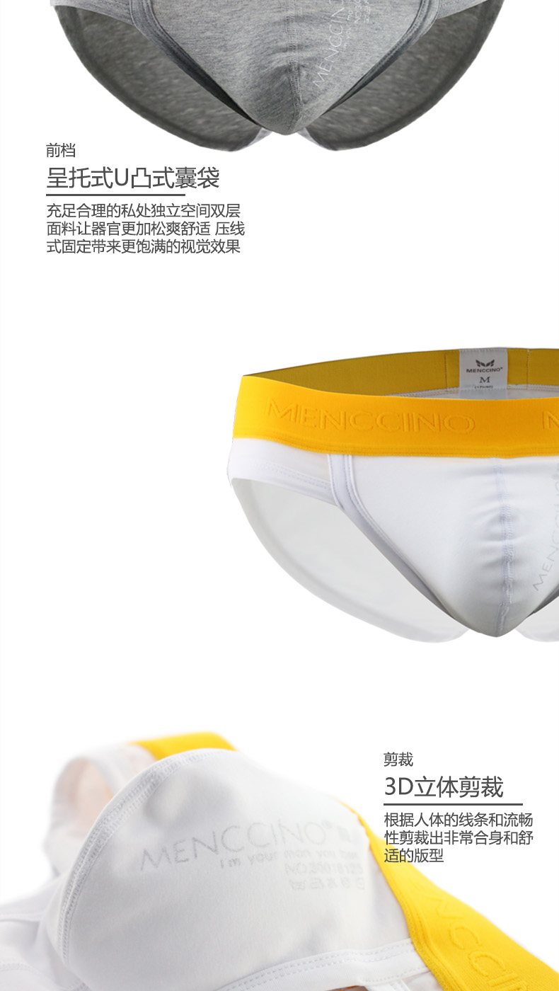Quần lót nam quần lửng cotton thắt lưng bó sát U thiết kế túi lửng thanh niên gợi cảm hip thể thao quần thoáng khí quần lót chữ c