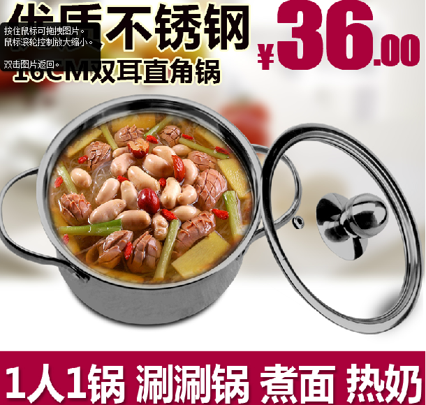 High quality stainless steel double ear bottom thickening right angle pot hot pot special shabu sha cook soup pot 16CM