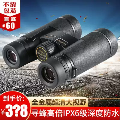 Depth waterproof binoculars High-power high-definition 10,000 meters looking for bee army night vision outdoor portable viewing glasses