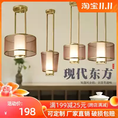 High-grade new Chinese copper color dining room lamp chandelier Chinese wind bedside lamp living room lamp study combination Zen chandelier