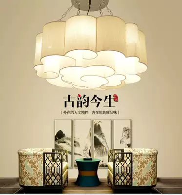 Modern new Chinese ceiling lamp Auspicious Cloud lamp living room lobby round cloud simple bedroom fabric hotel Creative lamp