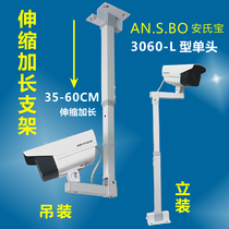 Monitor Extension Bracket Lifting Bracket 30-60CM Model L Single Head Monitor Telescopic Bracket Andersen Po Direct Sale