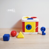 British Ambi toys geometric shape matching key lock box baby basic entry shape box toys