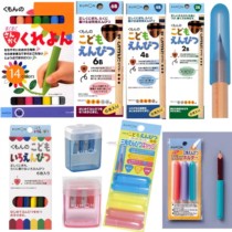 Japanese Kumon kumon stationery childrens triangle posture pencil crayon assist pencil curling knife 2B4B6B