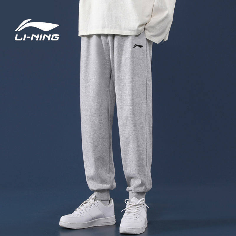 Li Ning Sports Pants Men's Spring New Pint Cotton Bouquet Leggings Pants 100 Hitch Casual Thick Cotton Pants Women Pants