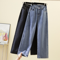 Sandro Mosquoni High waist jeans women 2021 fall new straight cylinder loose with slim drag and long pants