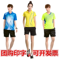 New badminton suit men and women Summer couples quick-drying sweat-absorbing breathable sportswear lapel badminton Jersey