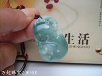 Natural Burmese jade A goods pendant Chi Long send Fu Lu Wan Chao jewelry 200588