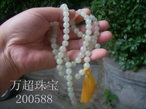 Hetian Jade Buddha beads Rosary beads Hand string beads Hanging beads Jewelry Jade collection play fashion auspicious elegant jade jewelry