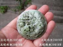 Finely crafted Dushan Jade Dragon Belt Buckle Wanchao Jewelry 200588