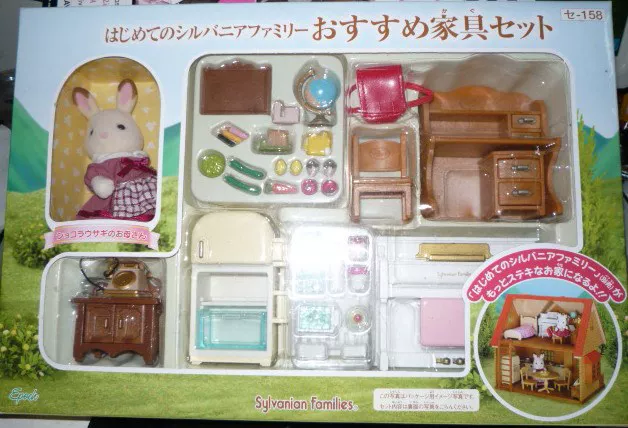 Японская эпоха лесной семьи игрушек Sylvanian Families Семейный частный набор