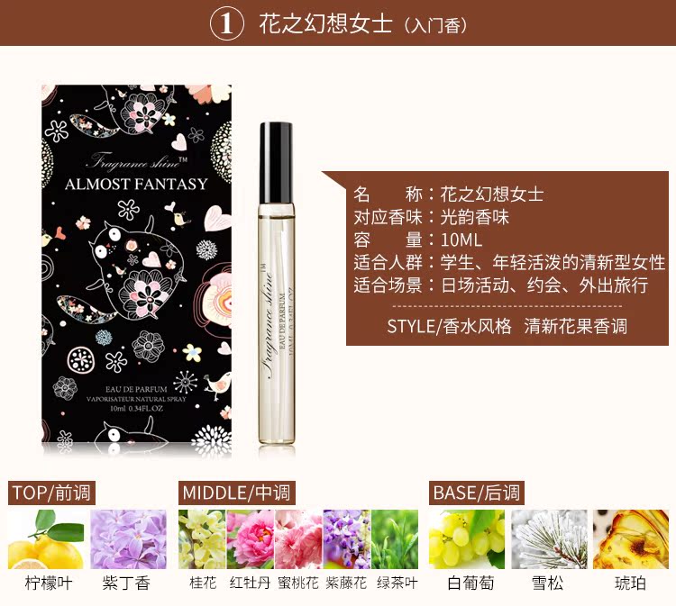 Berlin cô gái mùa xuân núi bạc Darjeeling trà mồ côi người phụ nữ nước hoa mẫu nước hoa nhẹ kéo dài tươi mát và tự nhiên nước hoa hugo boss