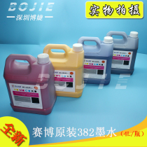 Cyber Original 382 Ink Cyber 2000 3000 Sprayer 382 35PL 60PL nozzle ink