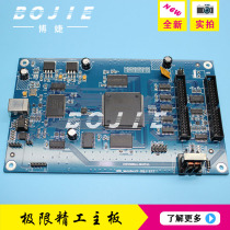 Extreme inkjet printer USB type motherboard limit Feiteng 3208F 3208F inkjet printer precision nozzle motherboard