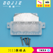 Bojie accessories photo machine 5113 nozzle adapter conversion ink plug 5113 ink bag adapter