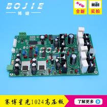 Cyber Starlight 1024 High Pressure Plate Cyber Jet Printer High Pressure Plate Jet Printer Accessories 1024 High Pressure Plate