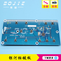 Galaxy key board Galaxy UD181 161 Photo Machine key board Photo Machine Accessories