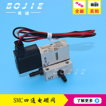 Bo Jie applicable color deity speed inkjet printer solenoid valve SMC four-way solenoid valve