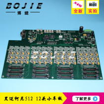 Black Mai Koney 512 car board 12 head black Mai car board inkjet painting machine Konica 512 nozzle board