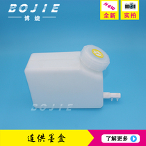 Bojie is suitable for Cybo Xuli Aowei photo machine with ink cartridges and ink supply barrel 4 8 ink bottle 1 5L ink kettle