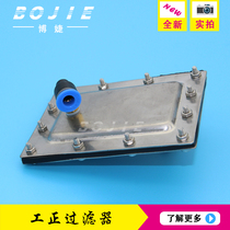 Bojie is suitable for Gongzheng inkjet printer filter Gongzheng Polaris solvent ink filter iron filter