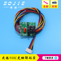 Bojie for Wuto 900C 1604 RJ900 photo machine grating decoder motor code disk sensor