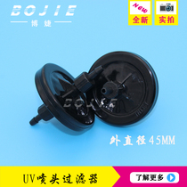 Bojie for inkjet painting machine butterfly filter UV nozzle filter UV flatbed machine ink filter
